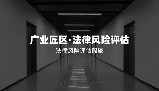 风险控制中网络选型的关键因素与维护建议